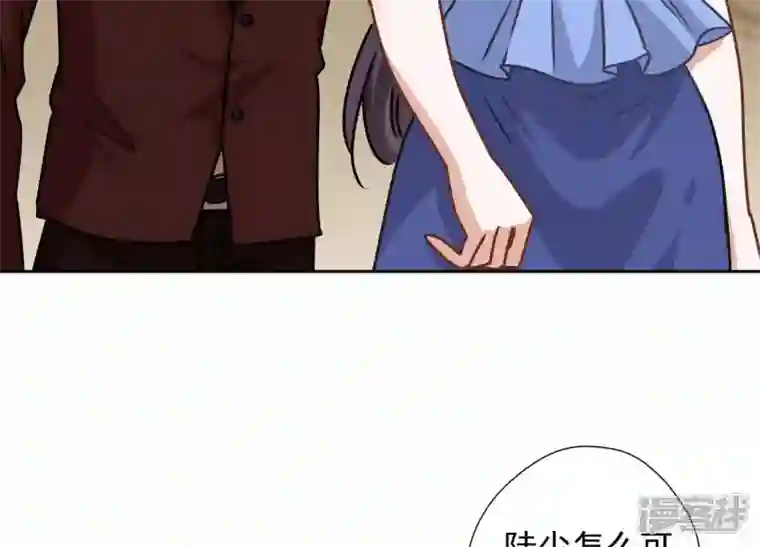 最豪赘婿 龙王殿第46话 我绿了我自己？