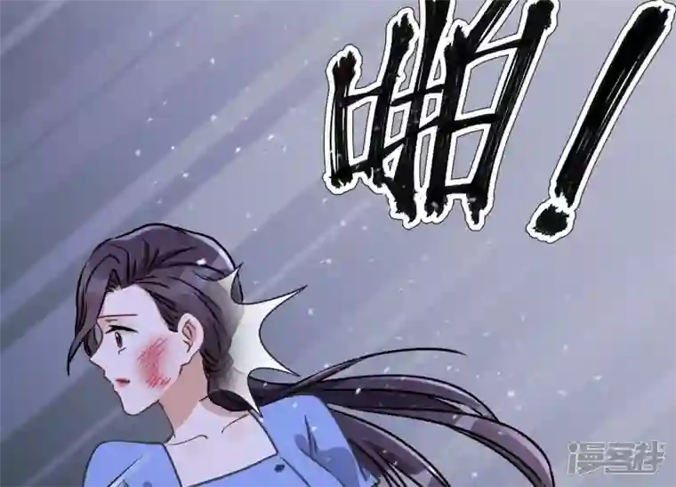最豪赘婿 龙王殿第46话 我绿了我自己？