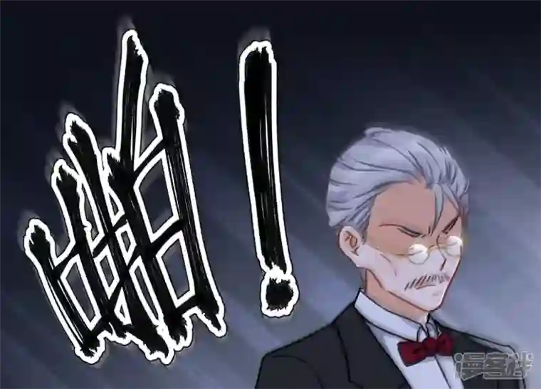 最豪赘婿 龙王殿第47话 不可辱