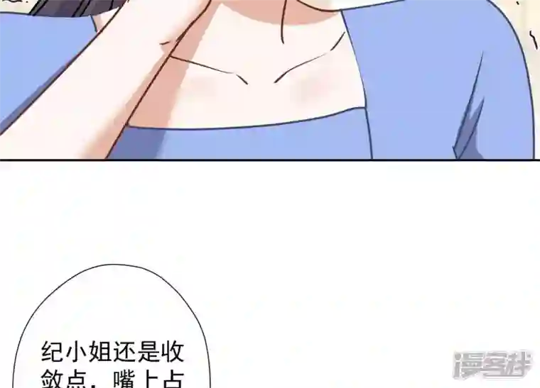 最豪赘婿 龙王殿第47话 不可辱