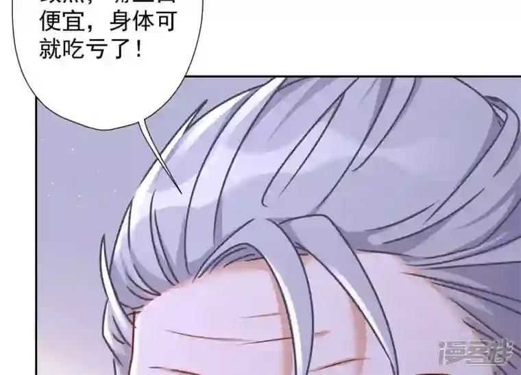 最豪赘婿 龙王殿第47话 不可辱