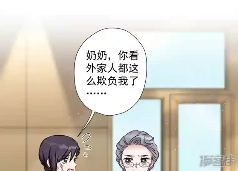 最豪赘婿 龙王殿第47话 不可辱