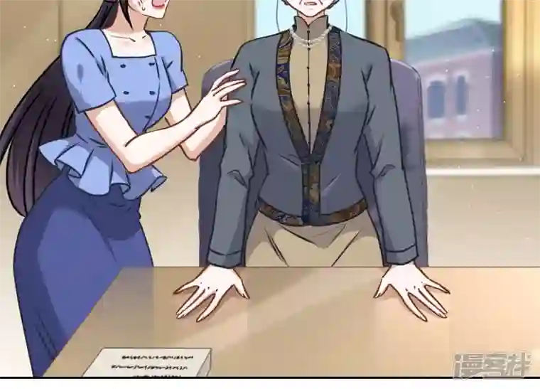 最豪赘婿 龙王殿第47话 不可辱