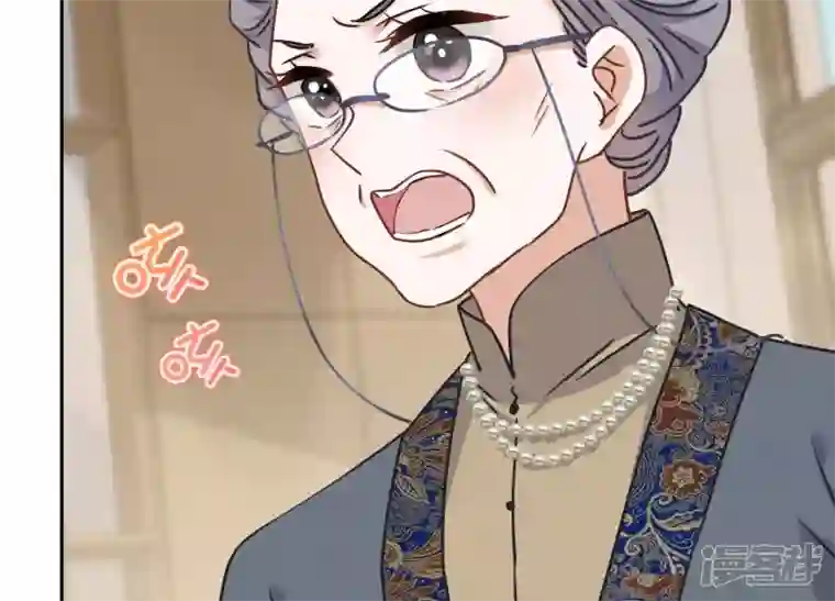 最豪赘婿 龙王殿第47话 不可辱