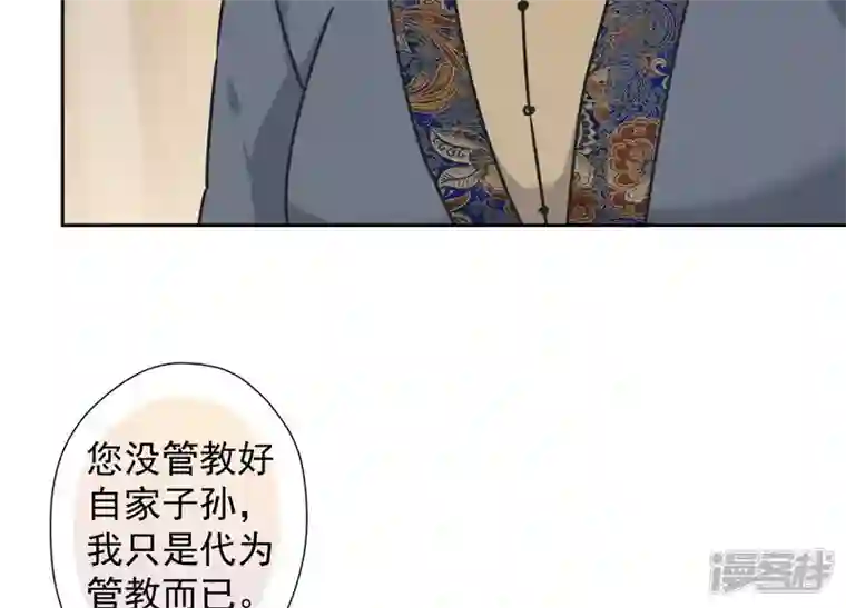 最豪赘婿 龙王殿第47话 不可辱
