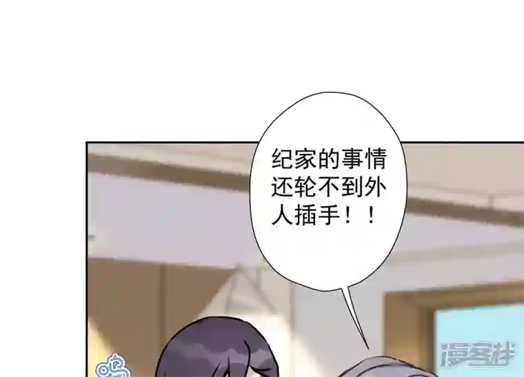 最豪赘婿 龙王殿第47话 不可辱