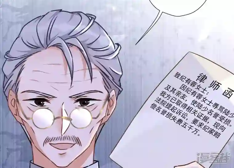 最豪赘婿 龙王殿第47话 不可辱