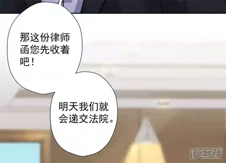 最豪赘婿 龙王殿第47话 不可辱