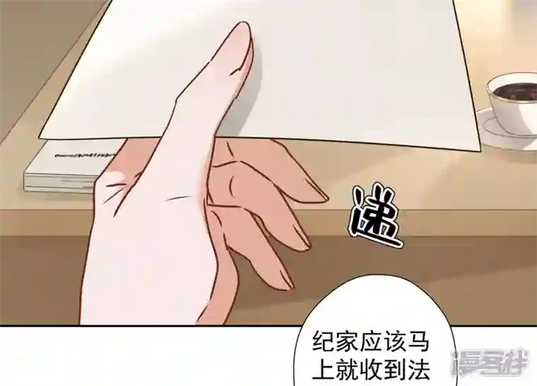 最豪赘婿 龙王殿第47话 不可辱