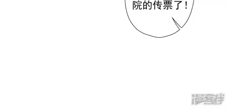 最豪赘婿 龙王殿第47话 不可辱