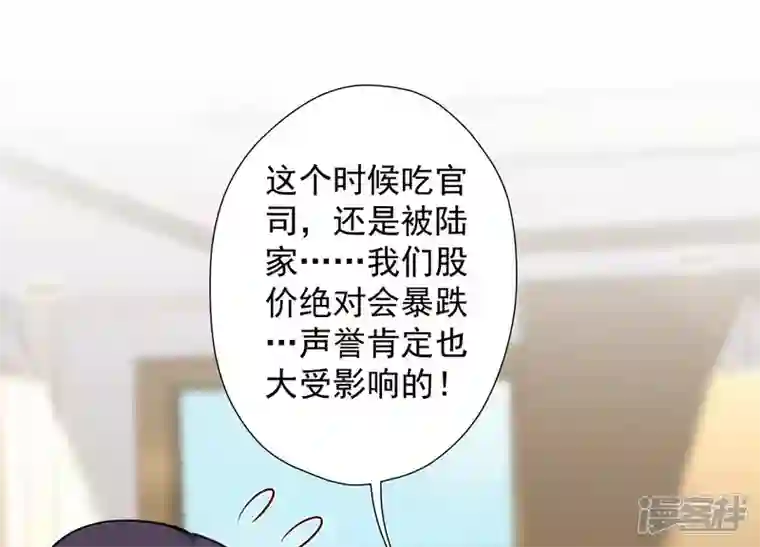 最豪赘婿 龙王殿第47话 不可辱