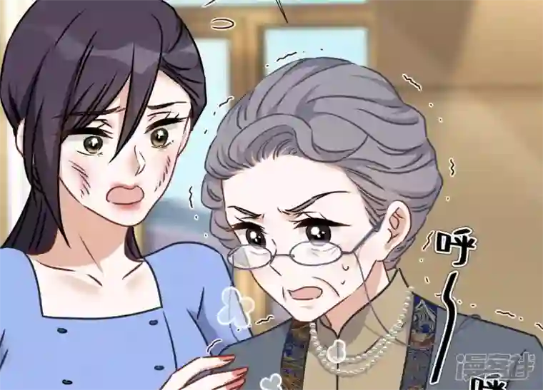 最豪赘婿 龙王殿第47话 不可辱