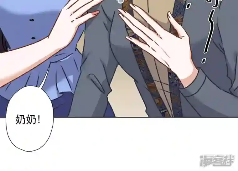 最豪赘婿 龙王殿第47话 不可辱