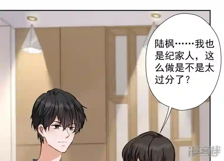 最豪赘婿 龙王殿第47话 不可辱