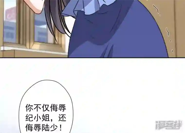 最豪赘婿 龙王殿第47话 不可辱