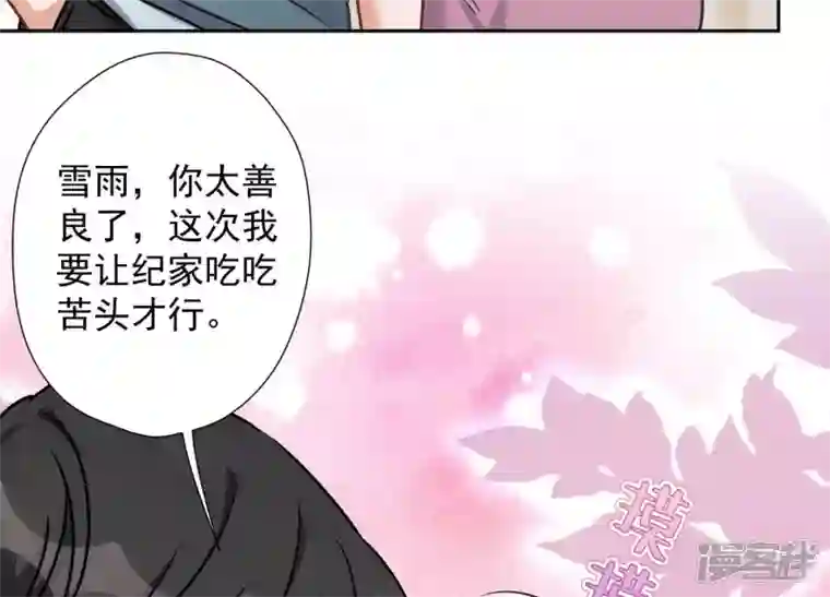 最豪赘婿 龙王殿第47话 不可辱