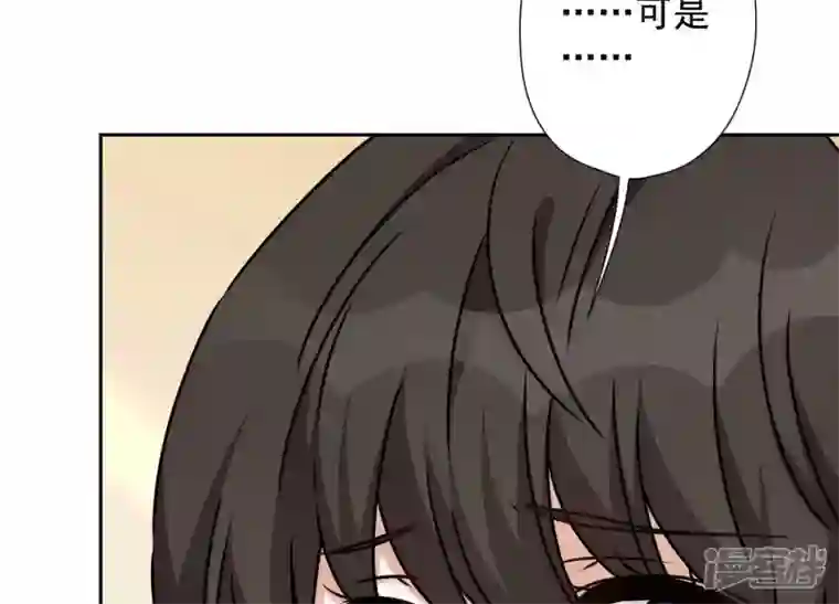 最豪赘婿 龙王殿第47话 不可辱