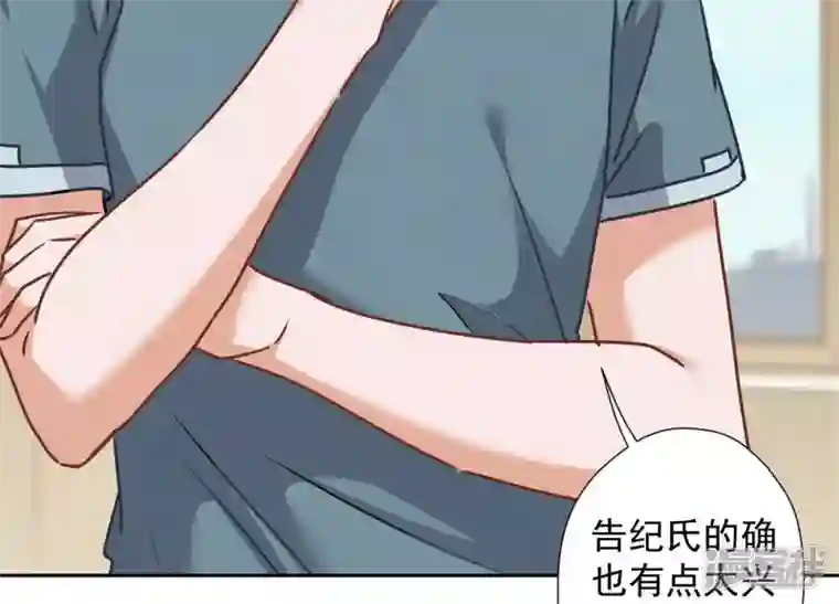 最豪赘婿 龙王殿第47话 不可辱