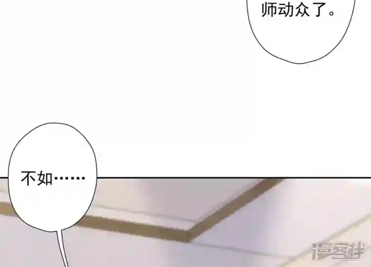 最豪赘婿 龙王殿第47话 不可辱