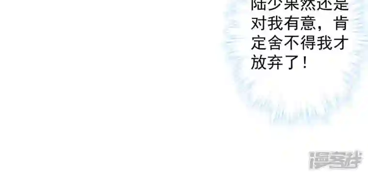 最豪赘婿 龙王殿第47话 不可辱