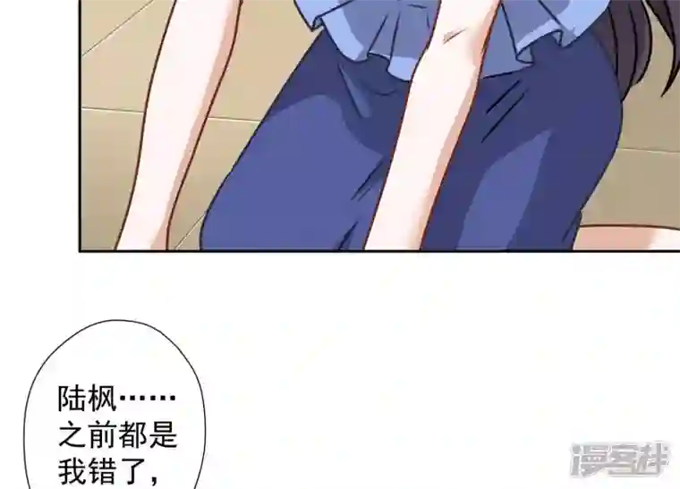 最豪赘婿 龙王殿第47话 不可辱