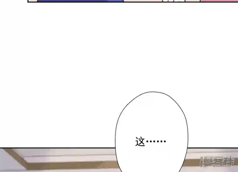 最豪赘婿 龙王殿第47话 不可辱