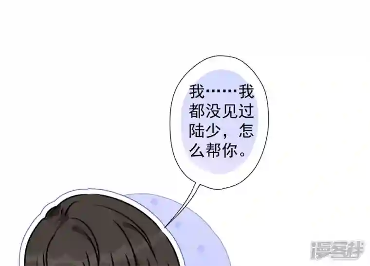最豪赘婿 龙王殿第47话 不可辱