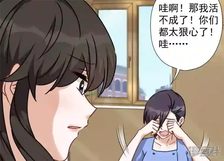 最豪赘婿 龙王殿第47话 不可辱