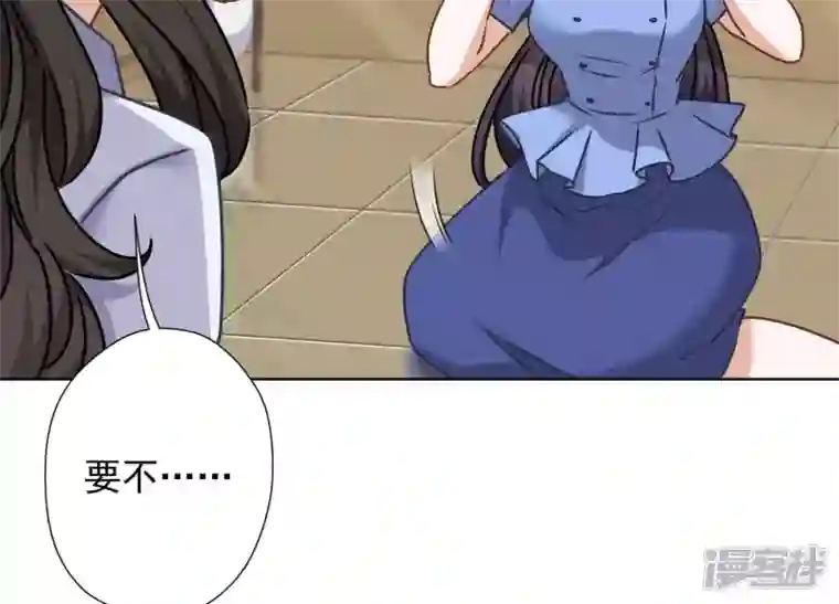 最豪赘婿 龙王殿第47话 不可辱