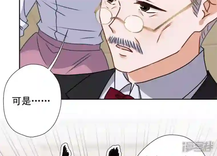 最豪赘婿 龙王殿第47话 不可辱