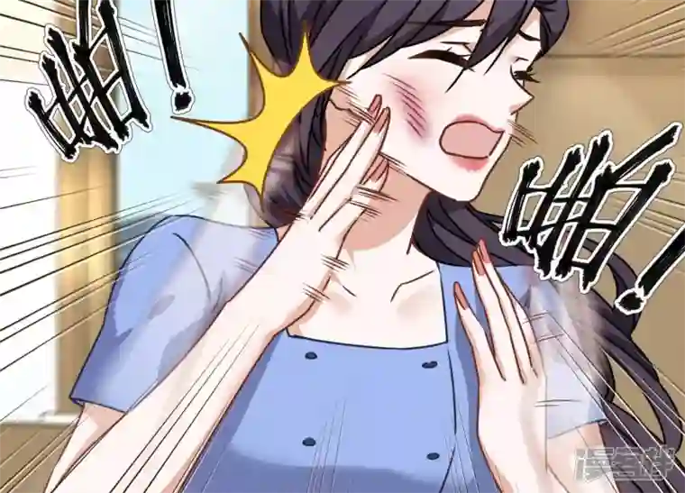 最豪赘婿 龙王殿第47话 不可辱