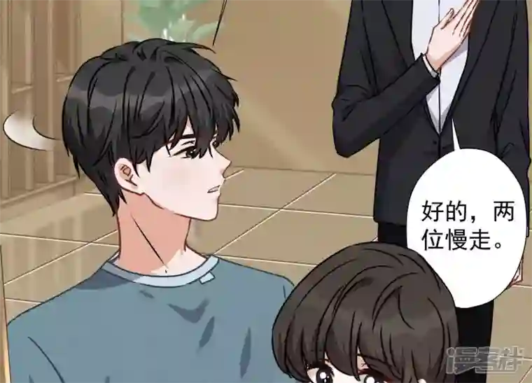 最豪赘婿 龙王殿第47话 不可辱