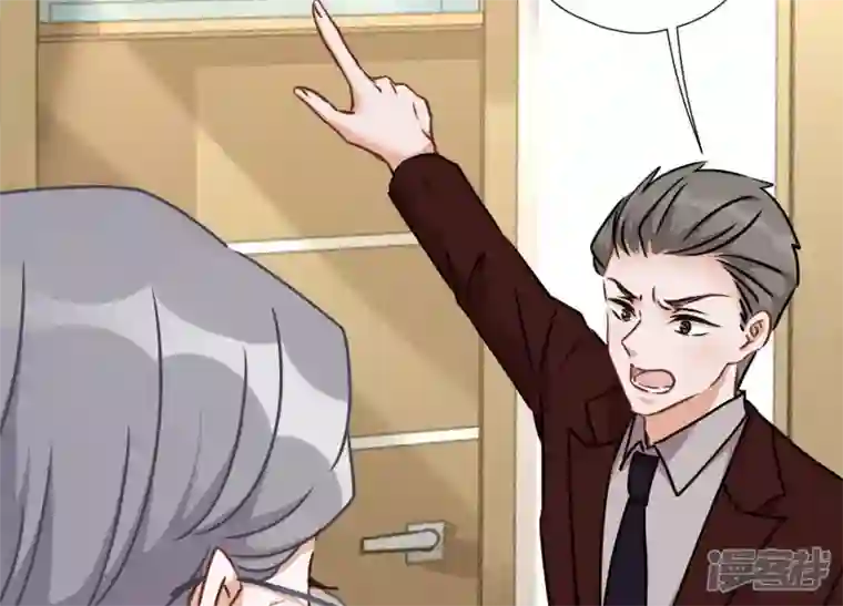 最豪赘婿 龙王殿第47话 不可辱