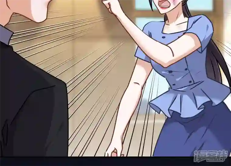 最豪赘婿 龙王殿第47话 不可辱