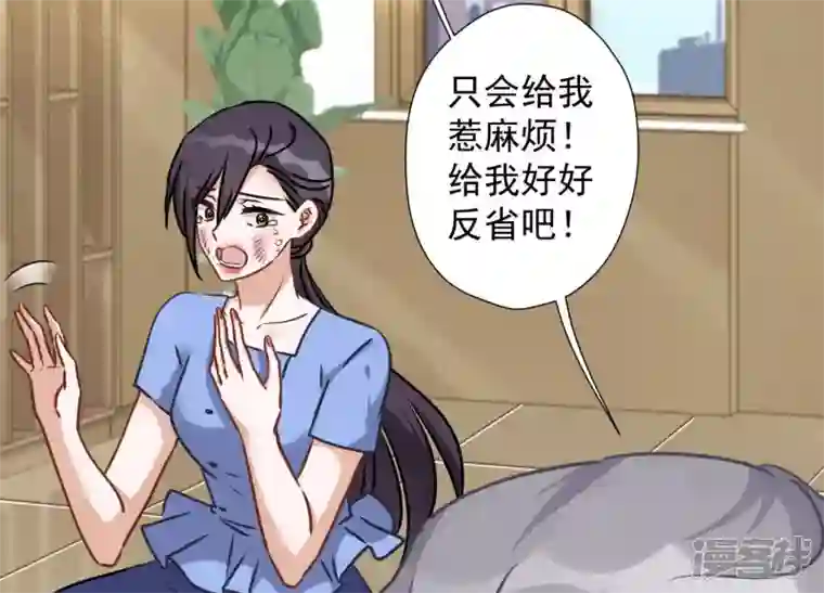 最豪赘婿 龙王殿第47话 不可辱