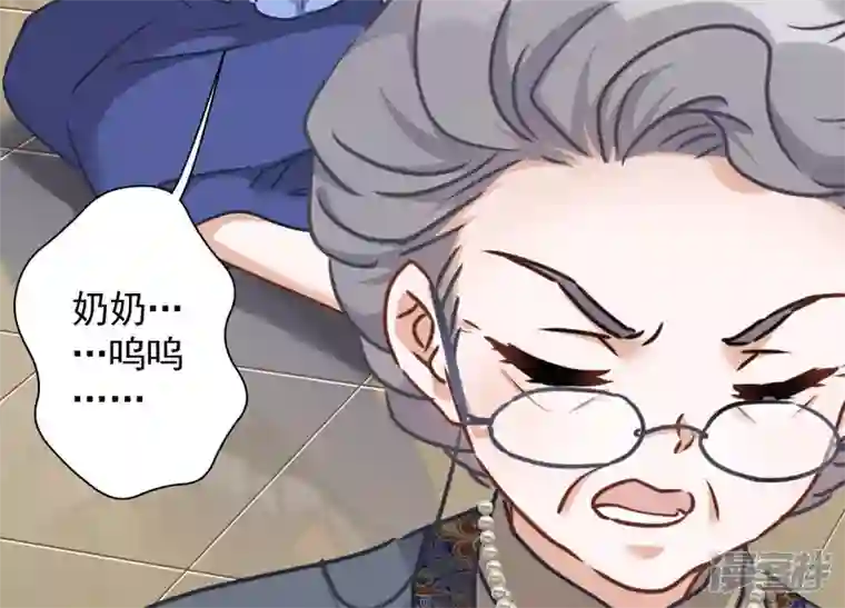 最豪赘婿 龙王殿第47话 不可辱