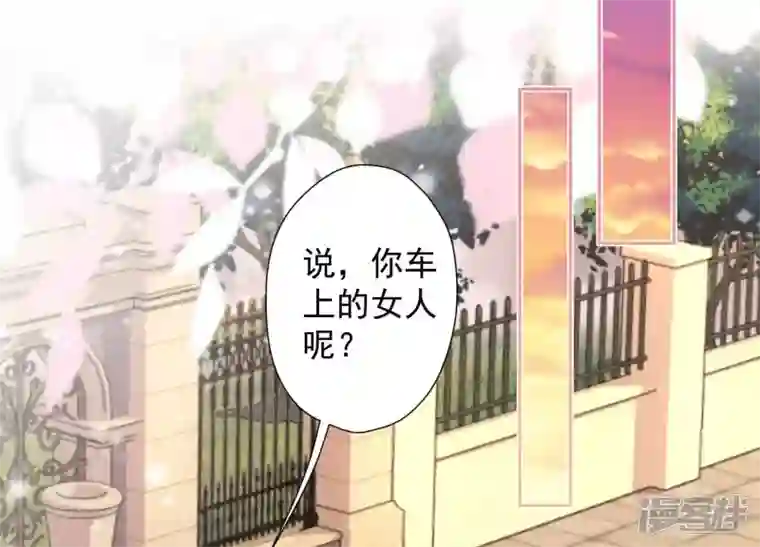 最豪赘婿 龙王殿第49话 有恃无恐