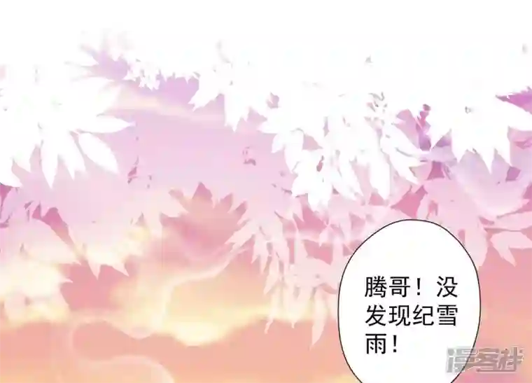 最豪赘婿 龙王殿第49话 有恃无恐
