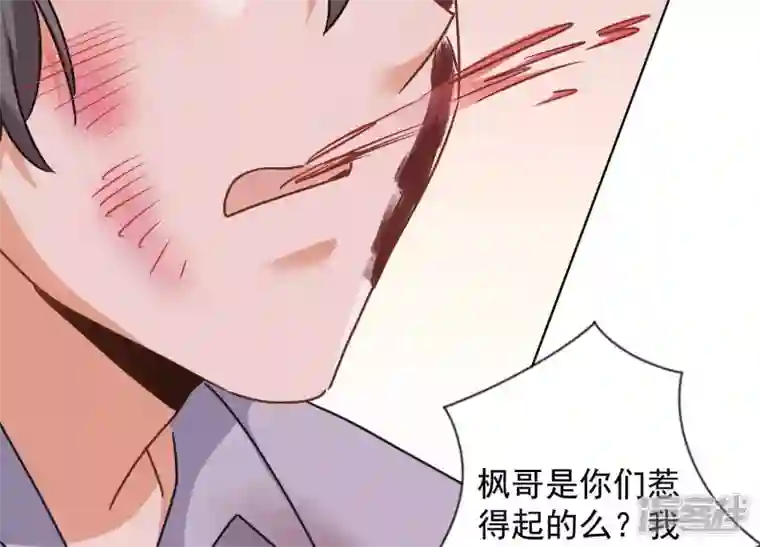 最豪赘婿 龙王殿第49话 有恃无恐