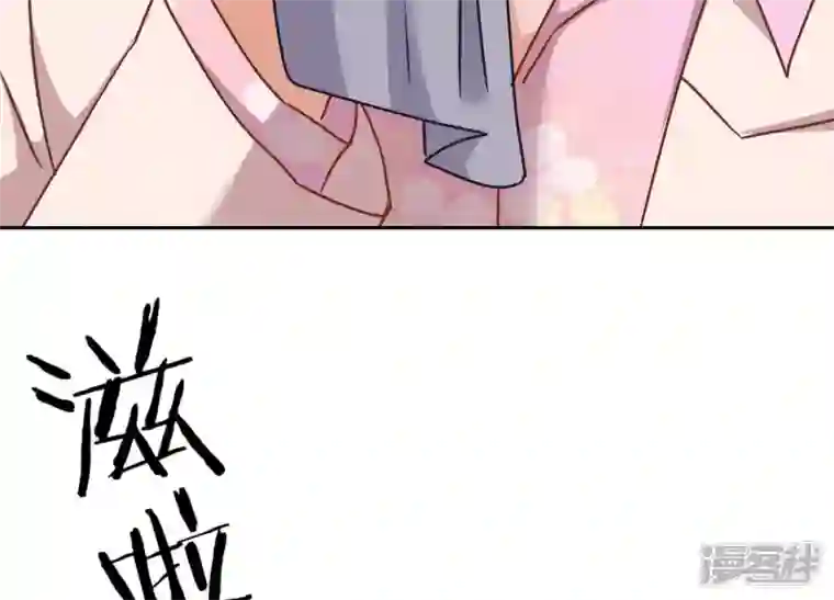 最豪赘婿 龙王殿第49话 有恃无恐