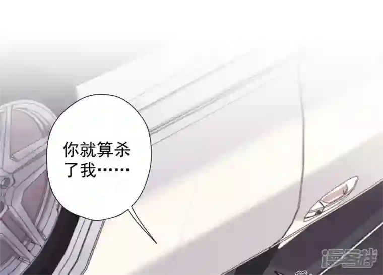 最豪赘婿 龙王殿第49话 有恃无恐