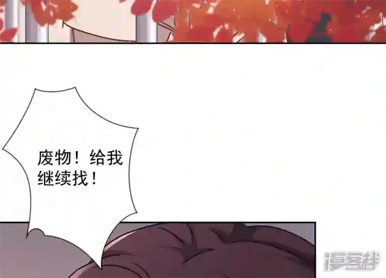 最豪赘婿 龙王殿第49话 有恃无恐