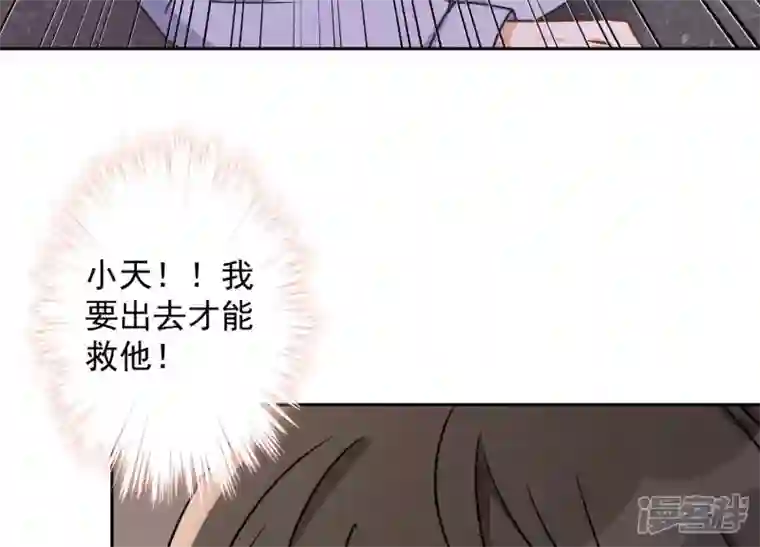最豪赘婿 龙王殿第49话 有恃无恐