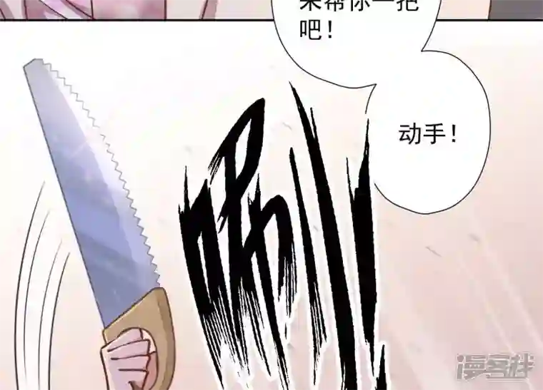 最豪赘婿 龙王殿第49话 有恃无恐