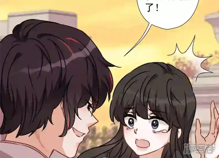 最豪赘婿 龙王殿第49话 有恃无恐