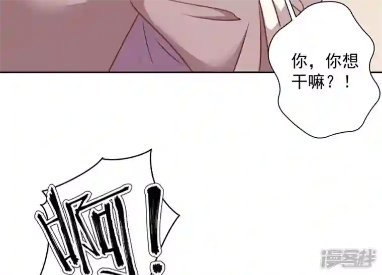 最豪赘婿 龙王殿第49话 有恃无恐