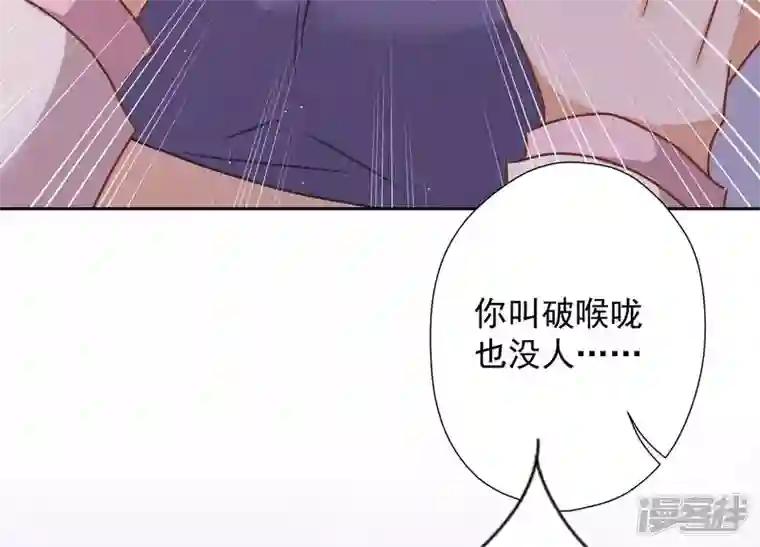 最豪赘婿 龙王殿第49话 有恃无恐