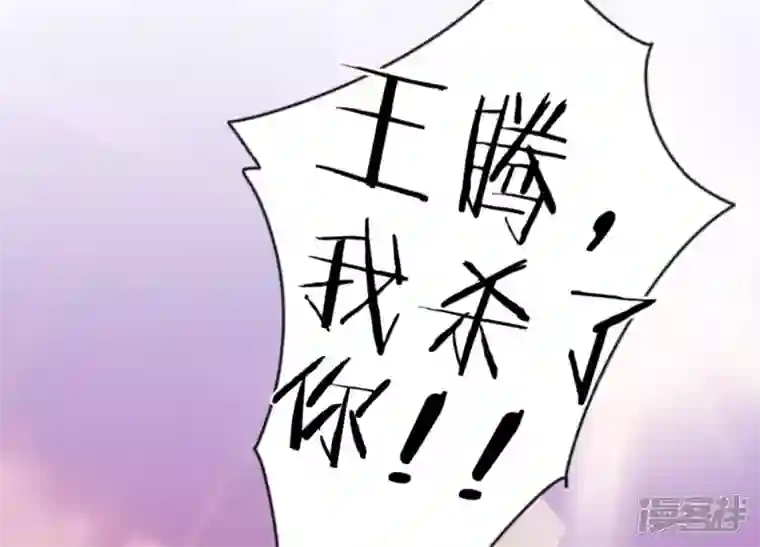 最豪赘婿 龙王殿第49话 有恃无恐