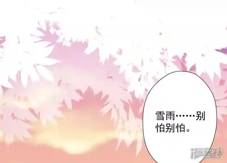 最豪赘婿 龙王殿第49话 有恃无恐