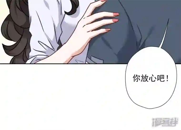 最豪赘婿 龙王殿第49话 有恃无恐